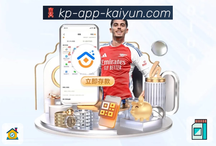 数据防护可视化